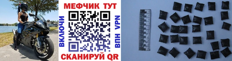 Купить наркотики цена Осинники Кокаин  МЕФ  ГАШ  Каннабис 