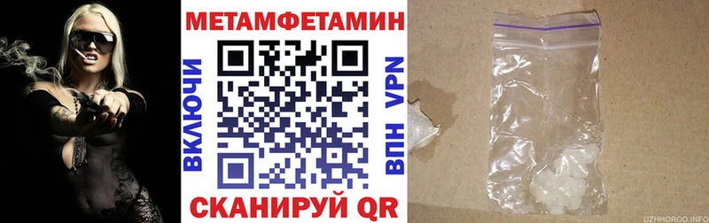 Амфетамин Premium  Осинники 