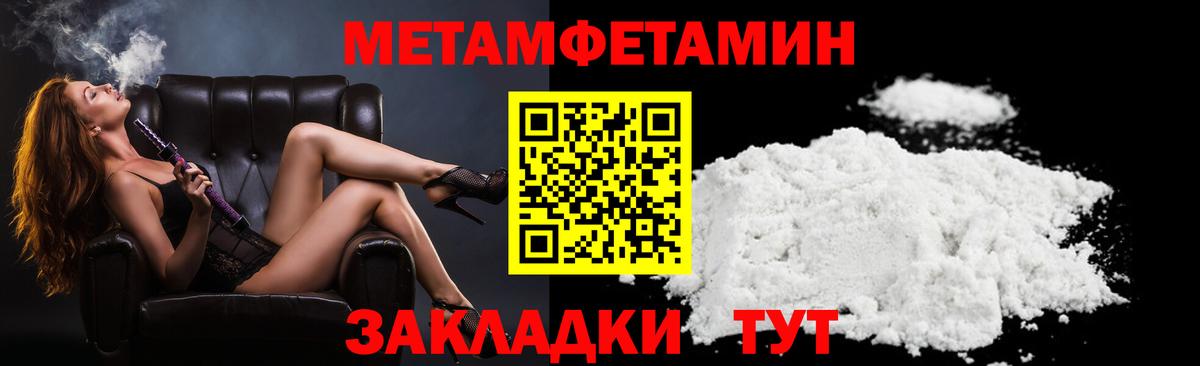 Amphetamine Розовый  Вход с VPN  Амфетамин  Осинники 