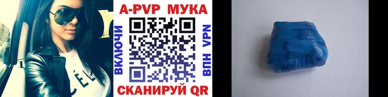 продажа наркотиков  Осинники  Альфа ПВП Соль 