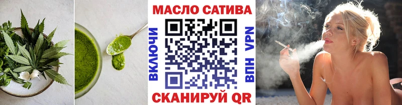 что такое   Осинники  Cannafood марихуана 