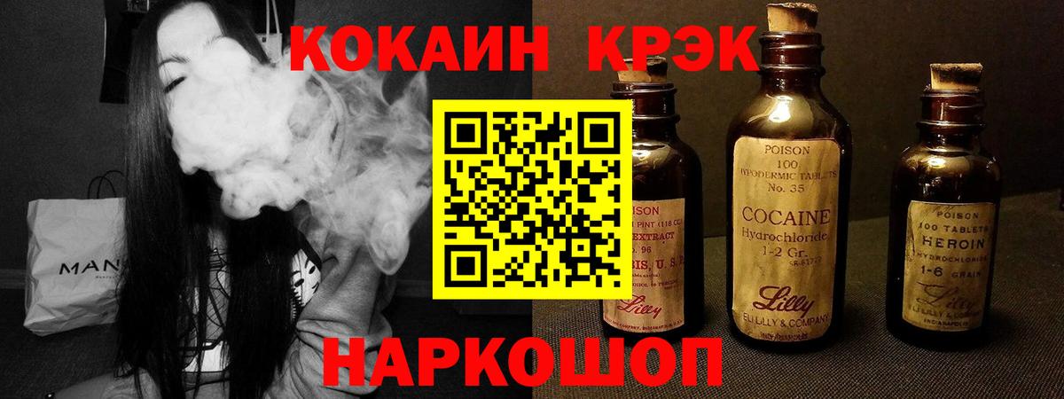 Осинники  Кокаин  Вход с VPN  КОКАИН VHQ  КОКАИН FishScale 