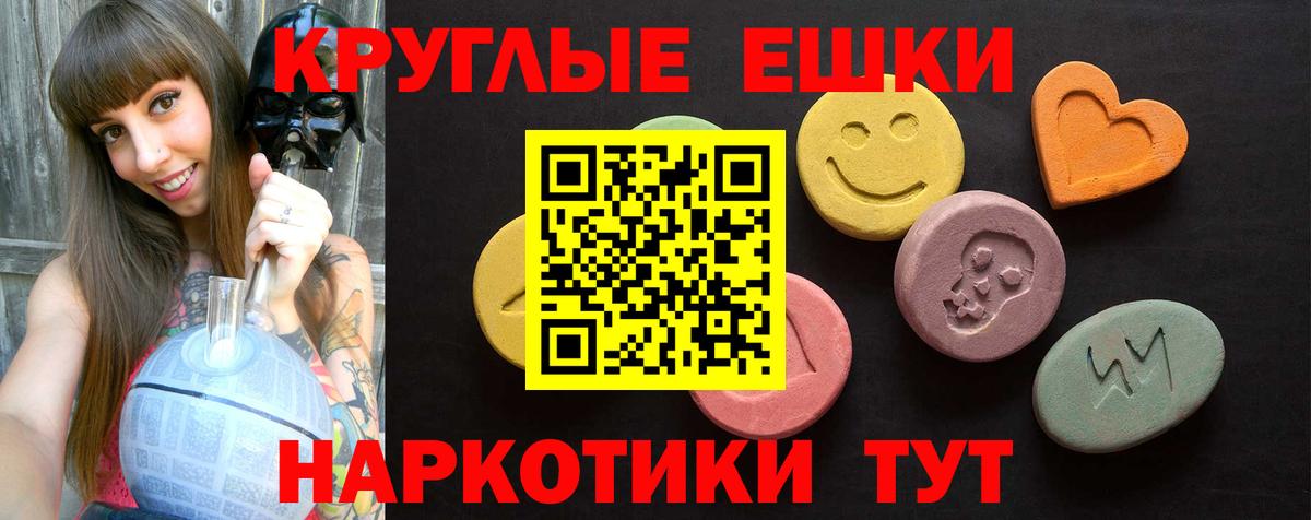 Осинники  Ecstasy Cube  Вход с VPN 