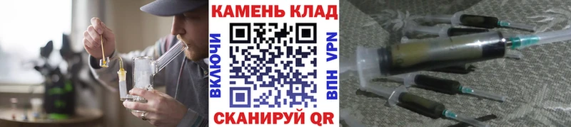 ГАШ hashish  Осинники 