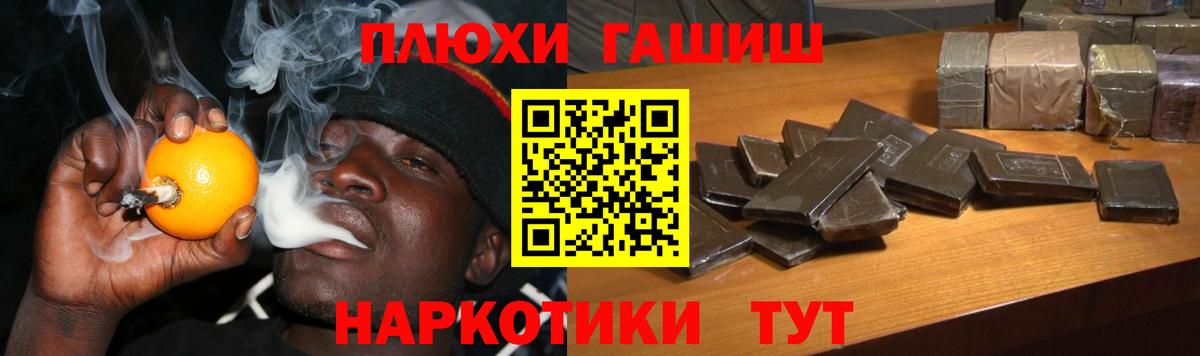 Экстази  КЕТАМИН  Вход с VPN  Осинники  ГАШ  МЕФ   Метадон  Кокаин  Меф МЯУ МЯУ 