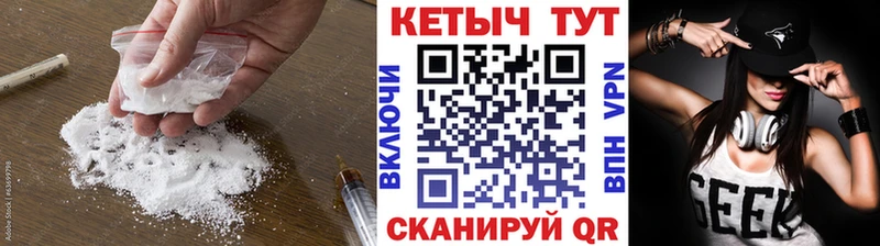 КЕТАМИН ketamine  Осинники 