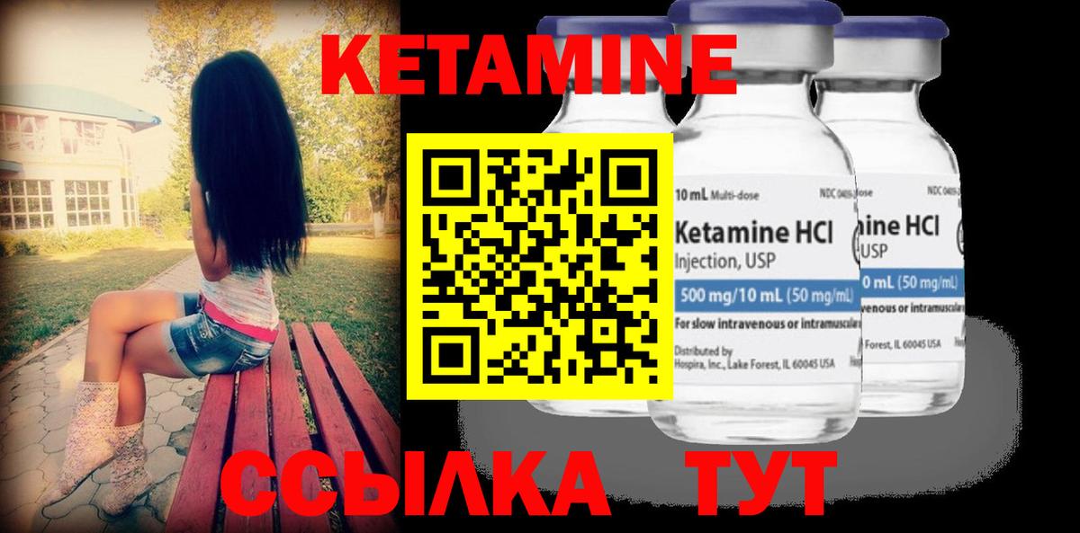 Осинники  гидра как войти  Вход с VPN  Кетамин ketamine  Кетамин ketamine 