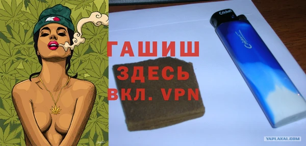 амфетамин Алексеевка