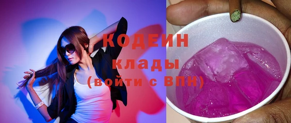 каннабис Осташков