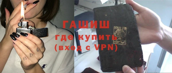 амфетамин Алексеевка
