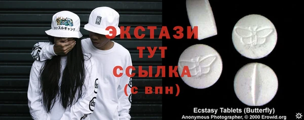 амфетамин Алексеевка