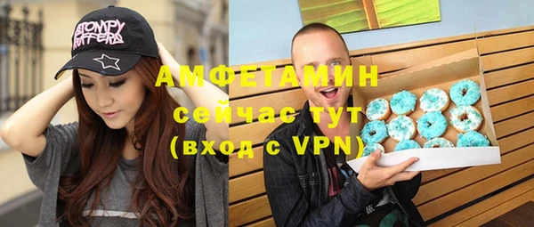 амфетамин Алексеевка