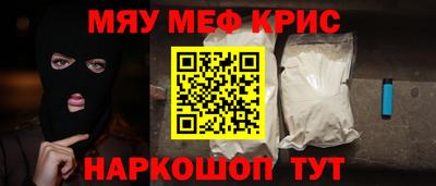 кокаин перу Нягань