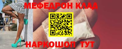 кокаин перу Нягань