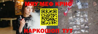 скорость mdpv Обь