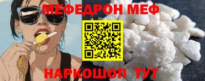 трава Обнинск