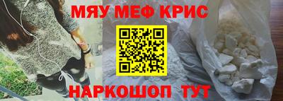 трава Обнинск