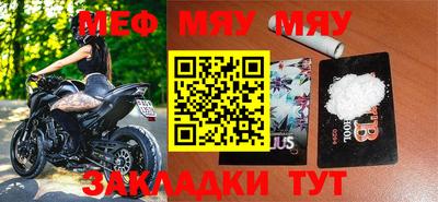 скорость mdpv Обь
