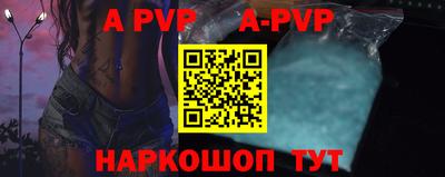 скорость mdpv Обь