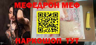 трава Обнинск