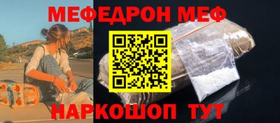 скорость mdpv Обь