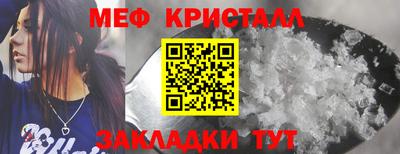 трава Обнинск