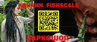 кокаин перу Нягань
