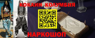 кокаин перу Нягань