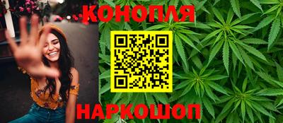трава Обнинск