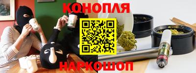 трава Обнинск