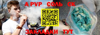 трава Обнинск