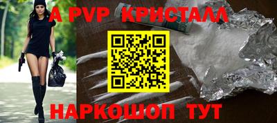 скорость mdpv Обь