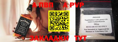 скорость mdpv Обь