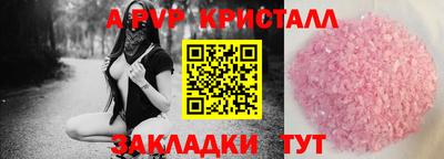 кокаин перу Нягань