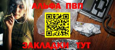 скорость mdpv Обь
