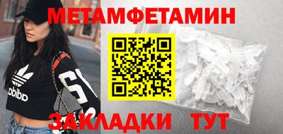 кокаин перу Нягань