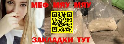 трава Обнинск