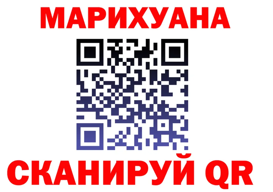 Cannafood марихуана ССЫЛКА даркнет mega Осинники