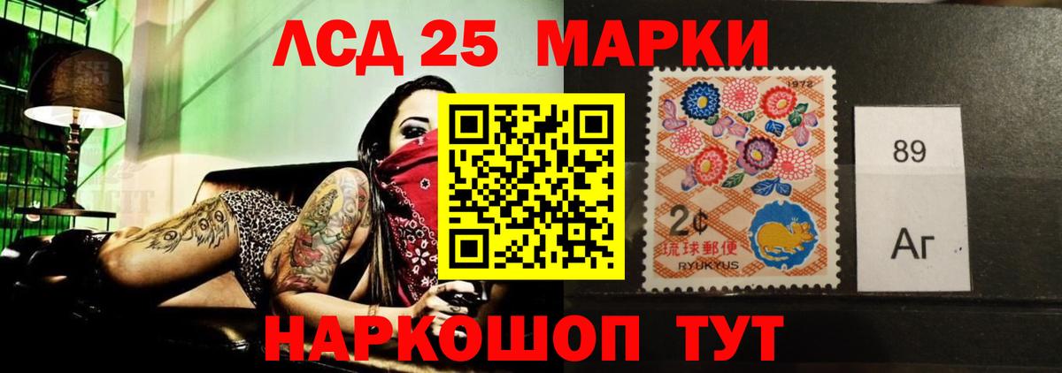 Лсд 25 экстази  Вход с VPN  Осинники  Лсд 25 экстази кислота  Лсд 25 экстази кислота 