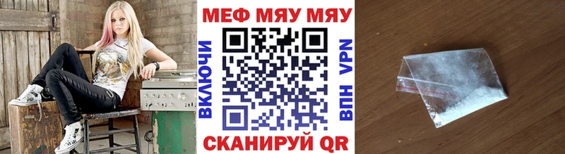 Мефедрон VHQ  МЕГА зеркало  Осинники 