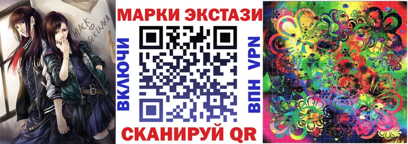 Марки N-bome 1,5мг Осинники